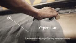 Строгальная кожевенная машина DCHS-1080 2